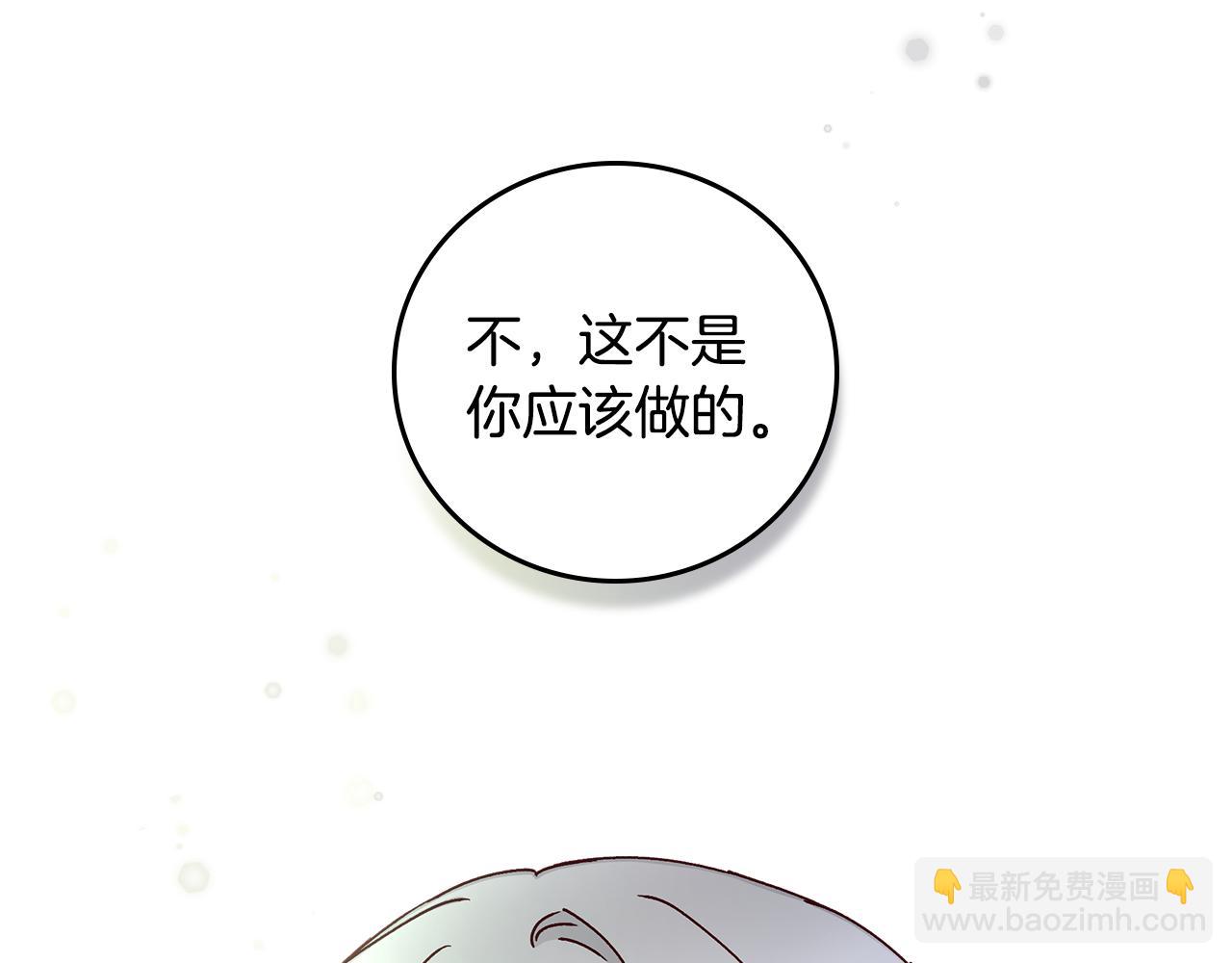 第103话 背后守护43