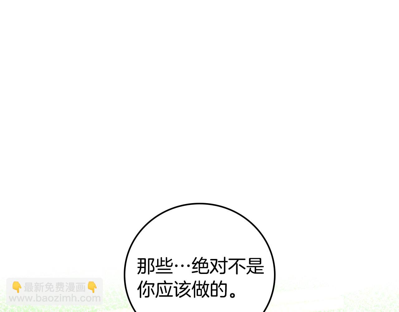 第103话 背后守护46