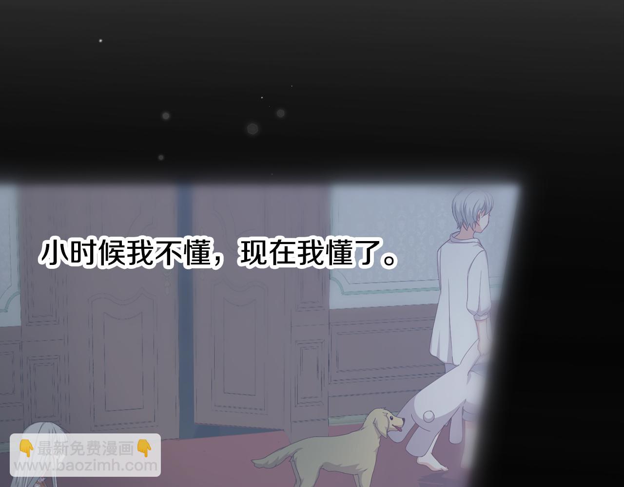 第103话 背后守护49