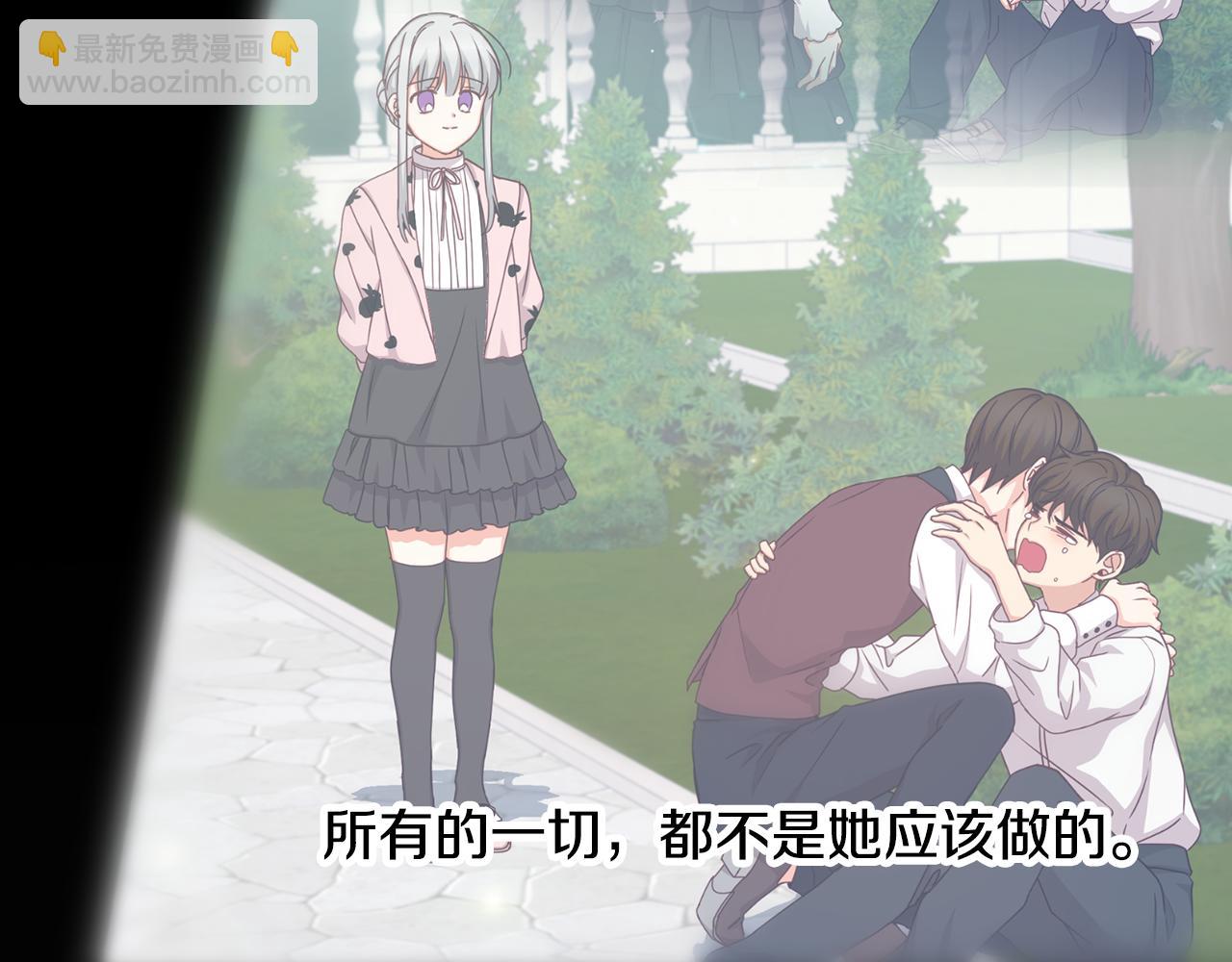 第103话 背后守护56