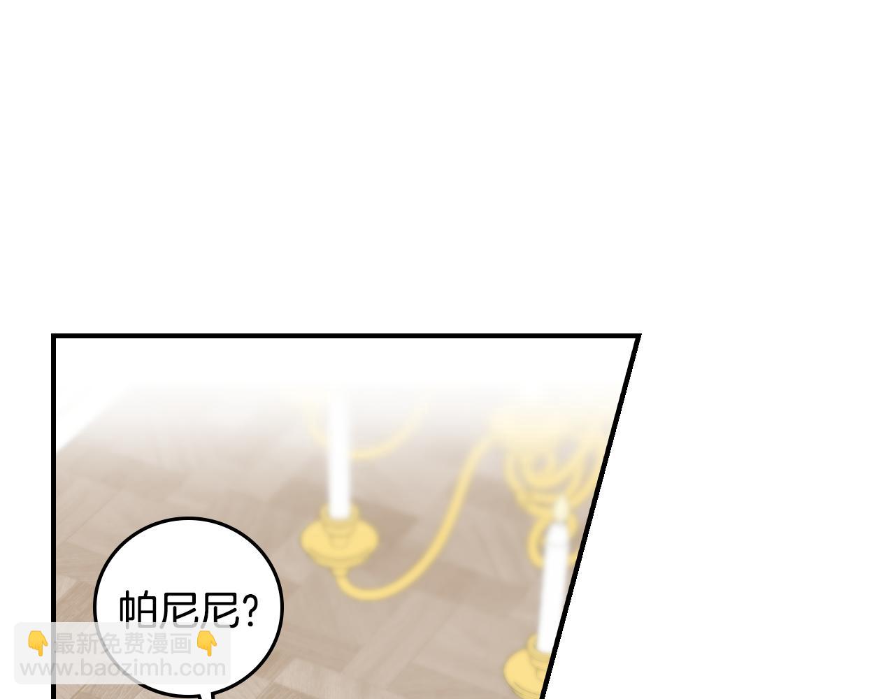 第103话 背后守护6
