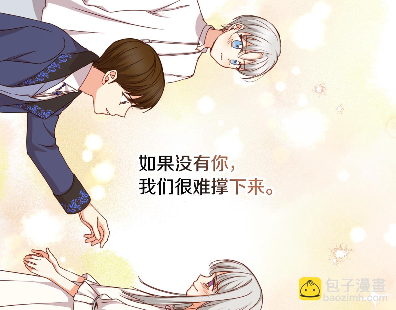 第103话 背后守护60