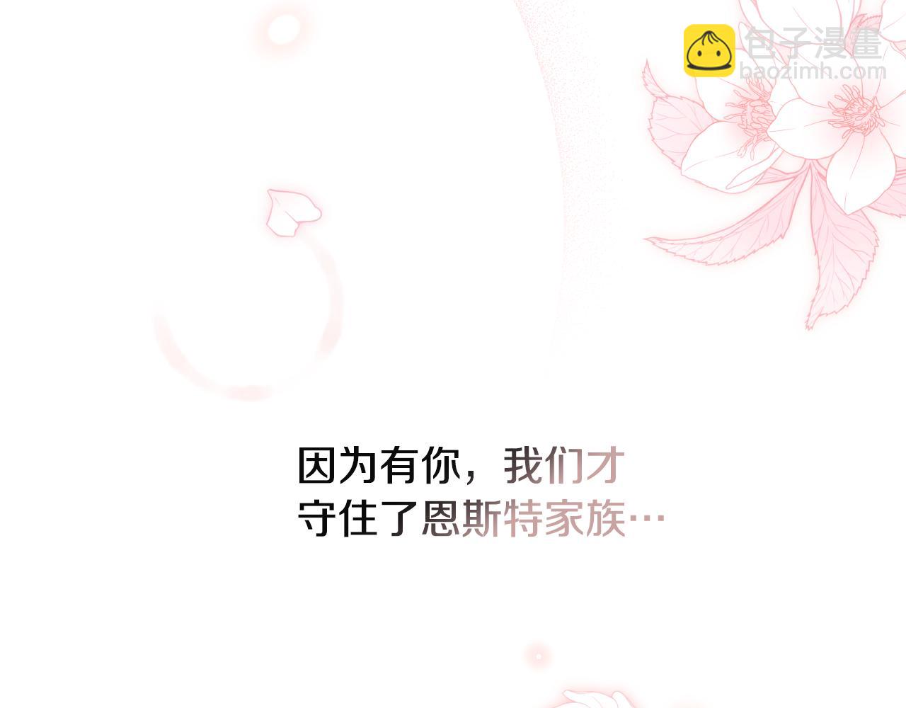 第103话 背后守护64