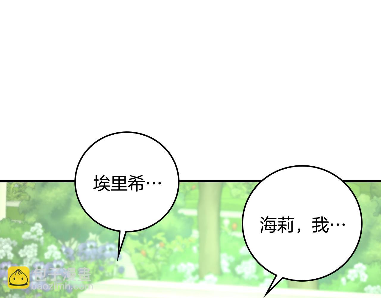 第103话 背后守护69