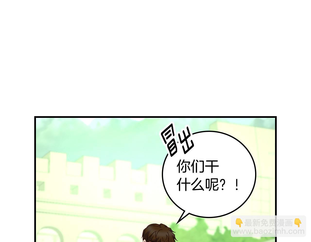 第103话 背后守护71