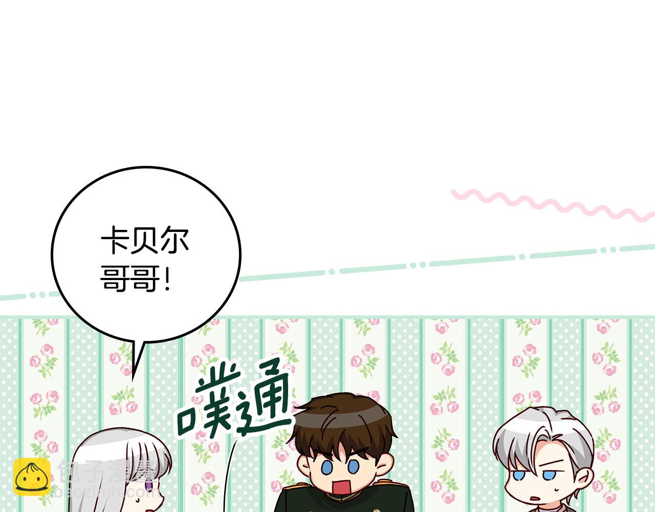 第103话 背后守护73