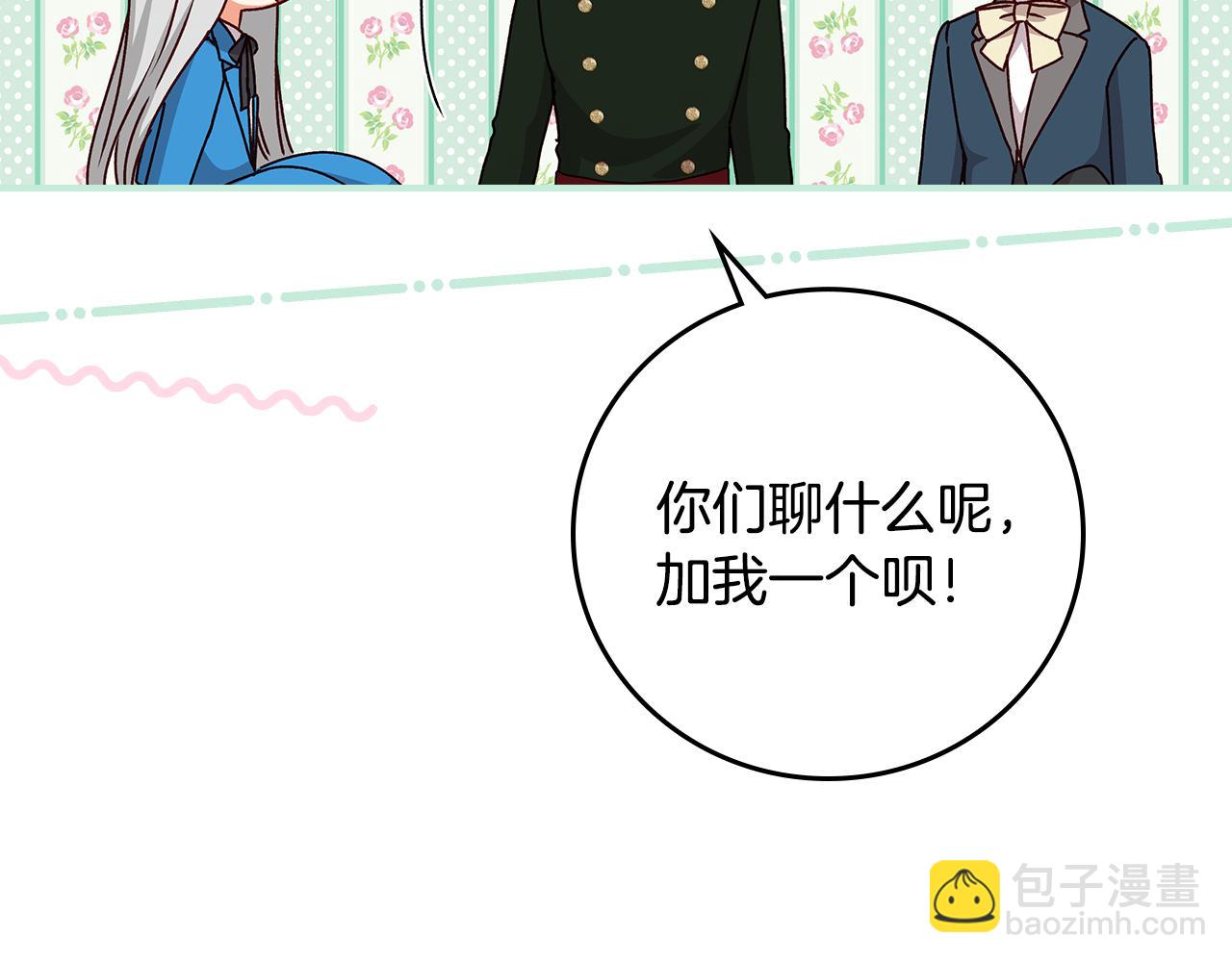 第103话 背后守护74