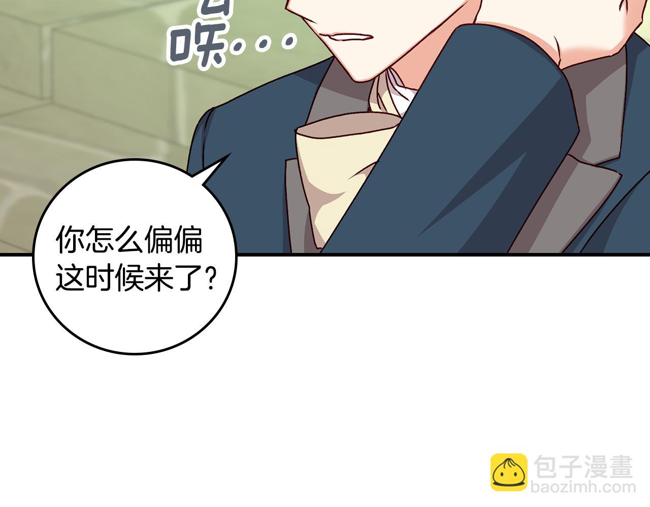第103话 背后守护77