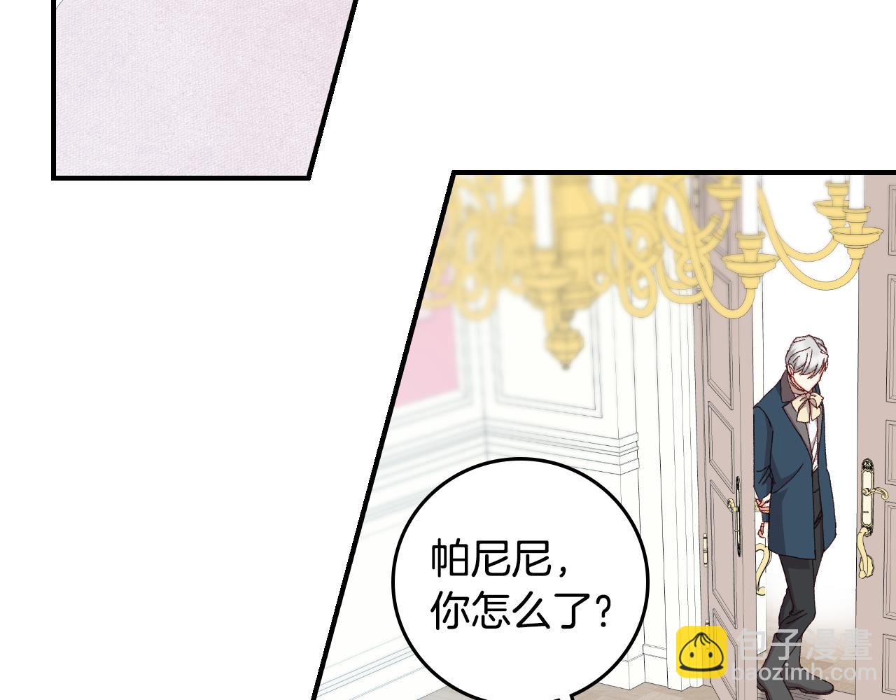 第103话 背后守护8