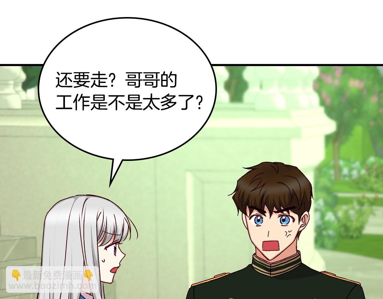 第103话 背后守护80