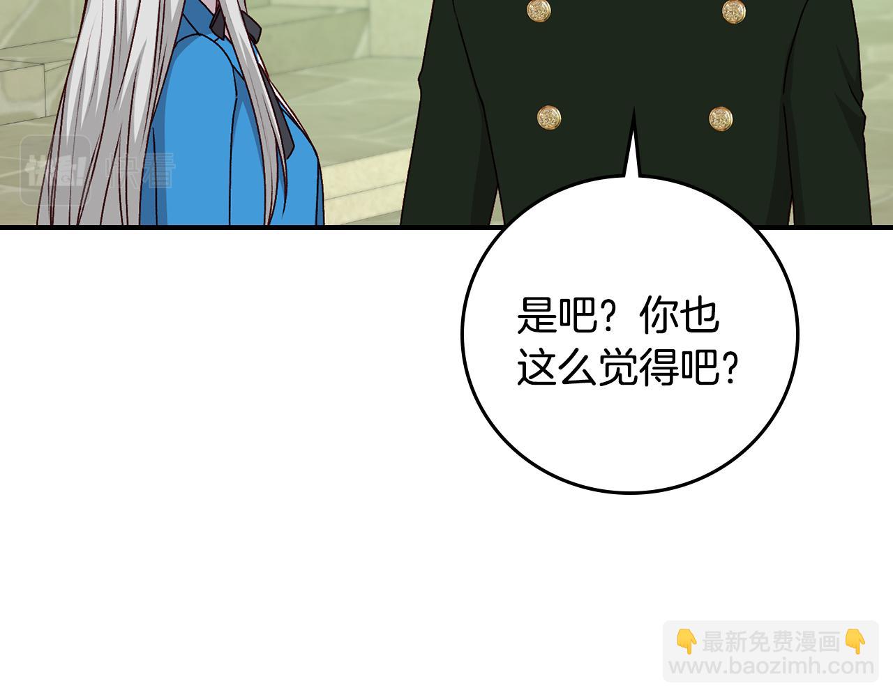 第103话 背后守护81