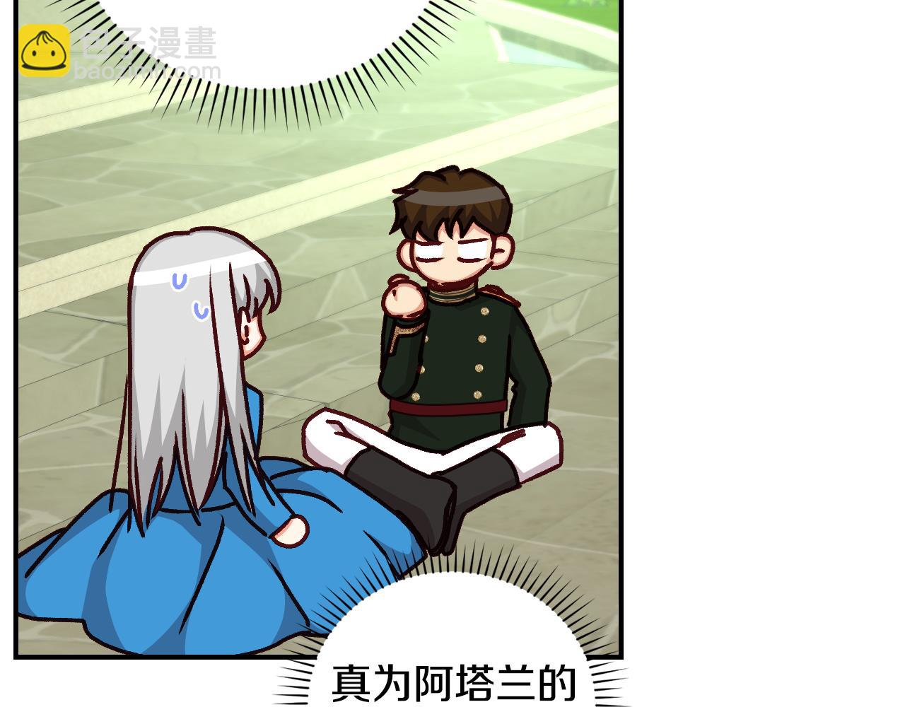 第103话 背后守护85