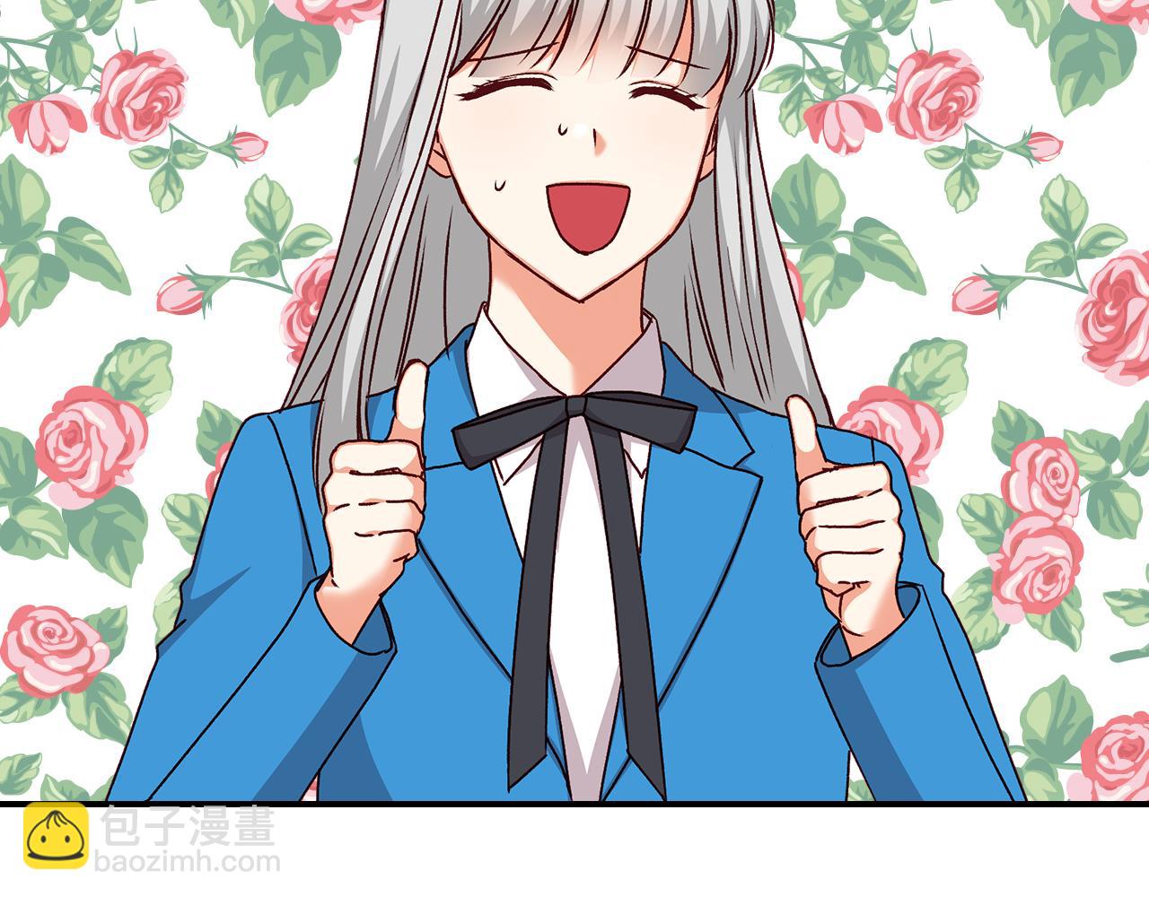 第103话 背后守护88