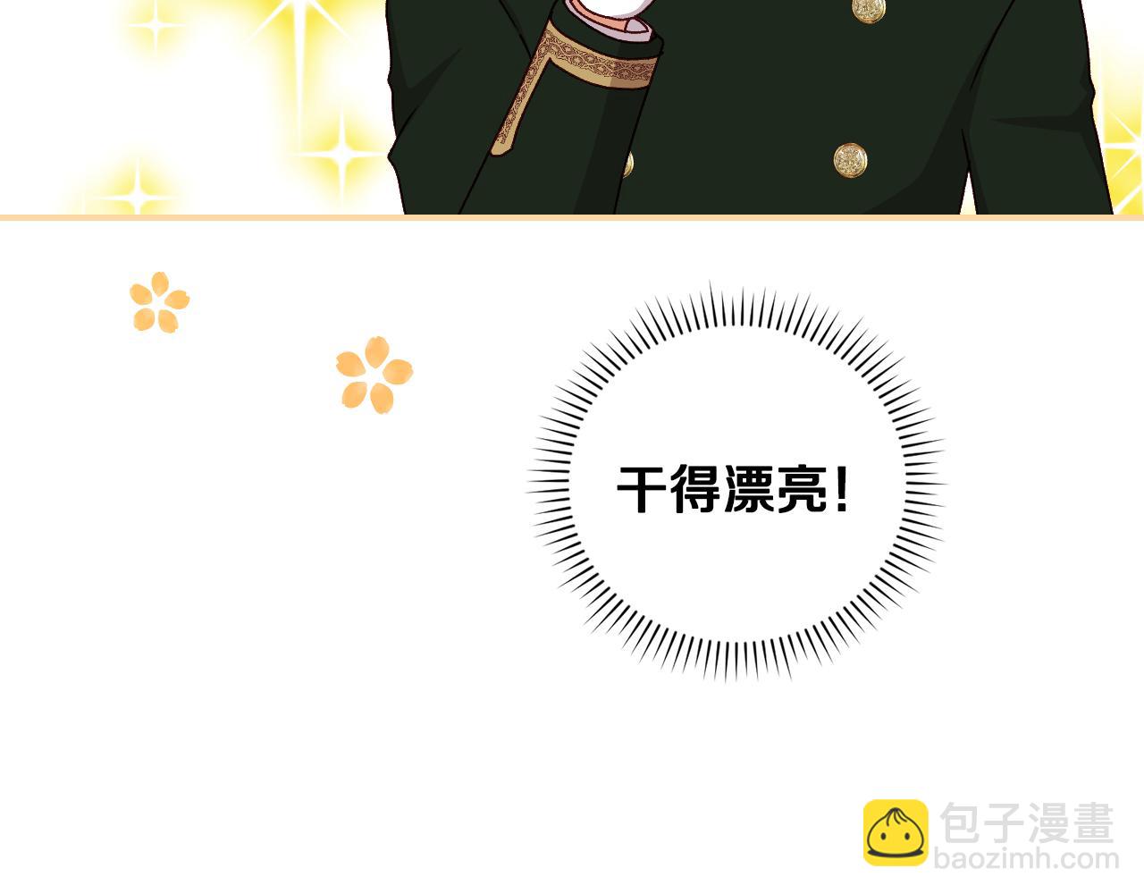 第103话 背后守护94