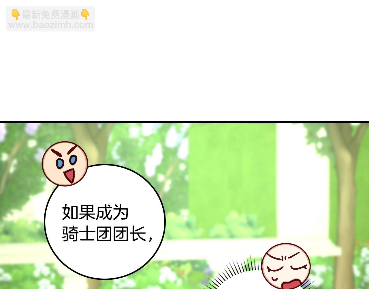 第103话 背后守护95