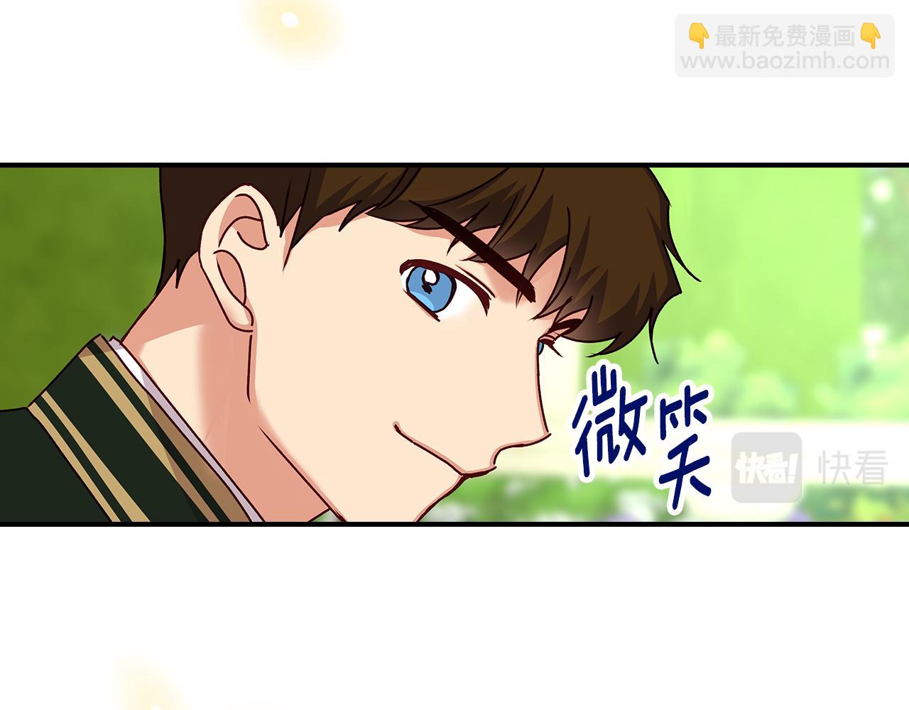 第103话 背后守护97