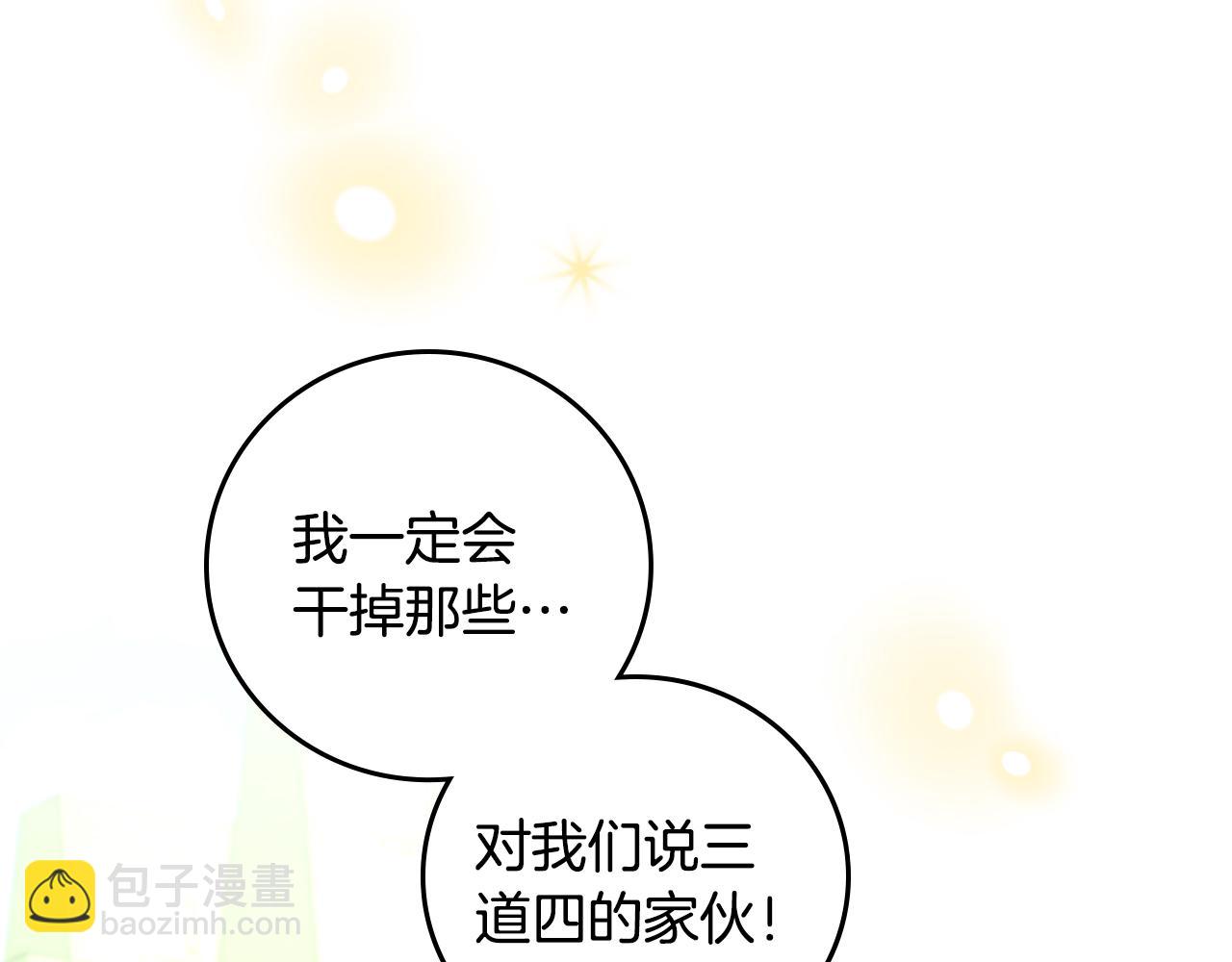 第103话 背后守护98
