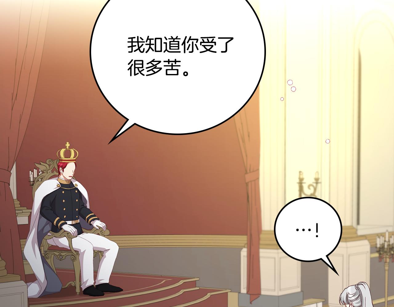 第104话 恢复爵位108