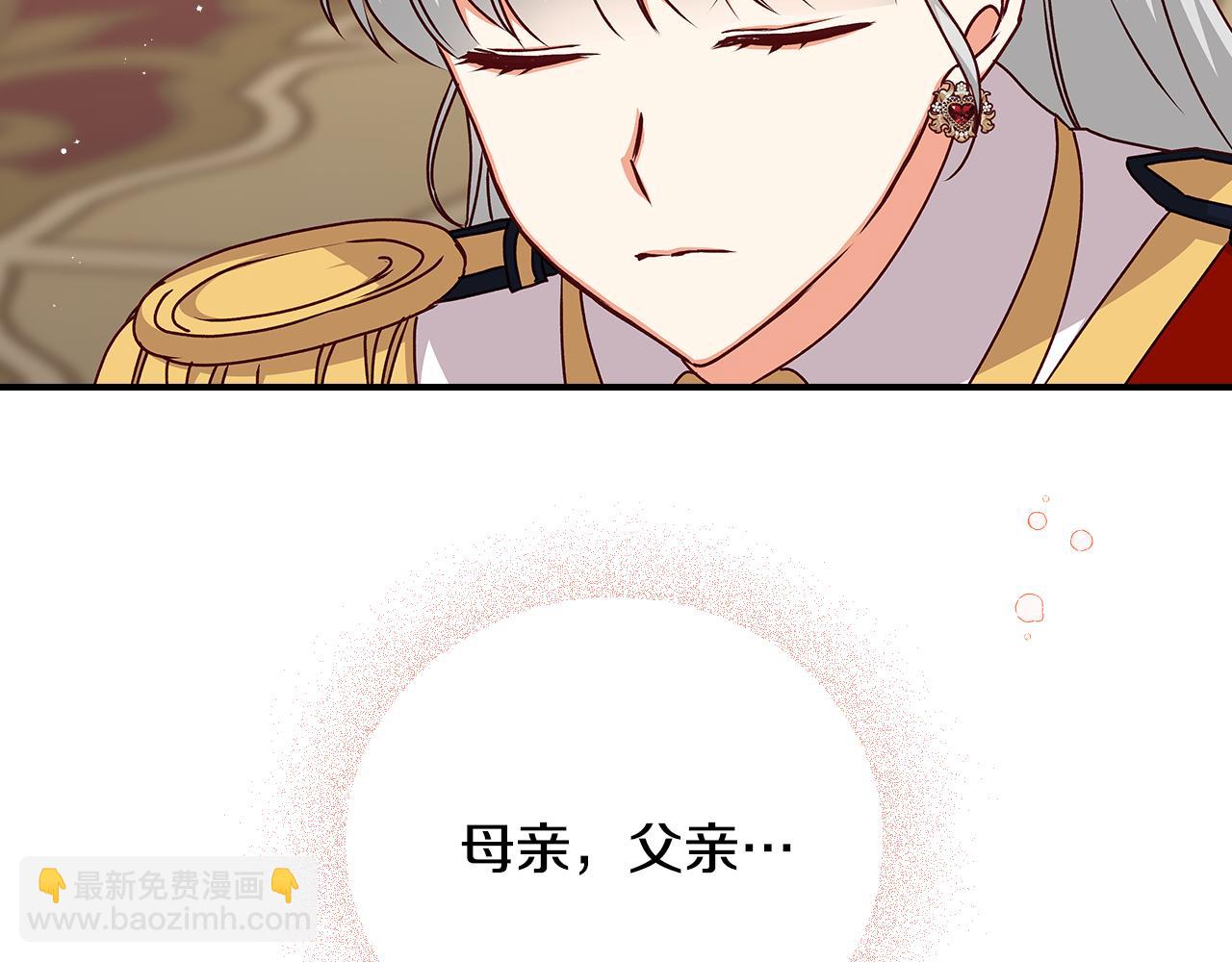 第104话 恢复爵位116