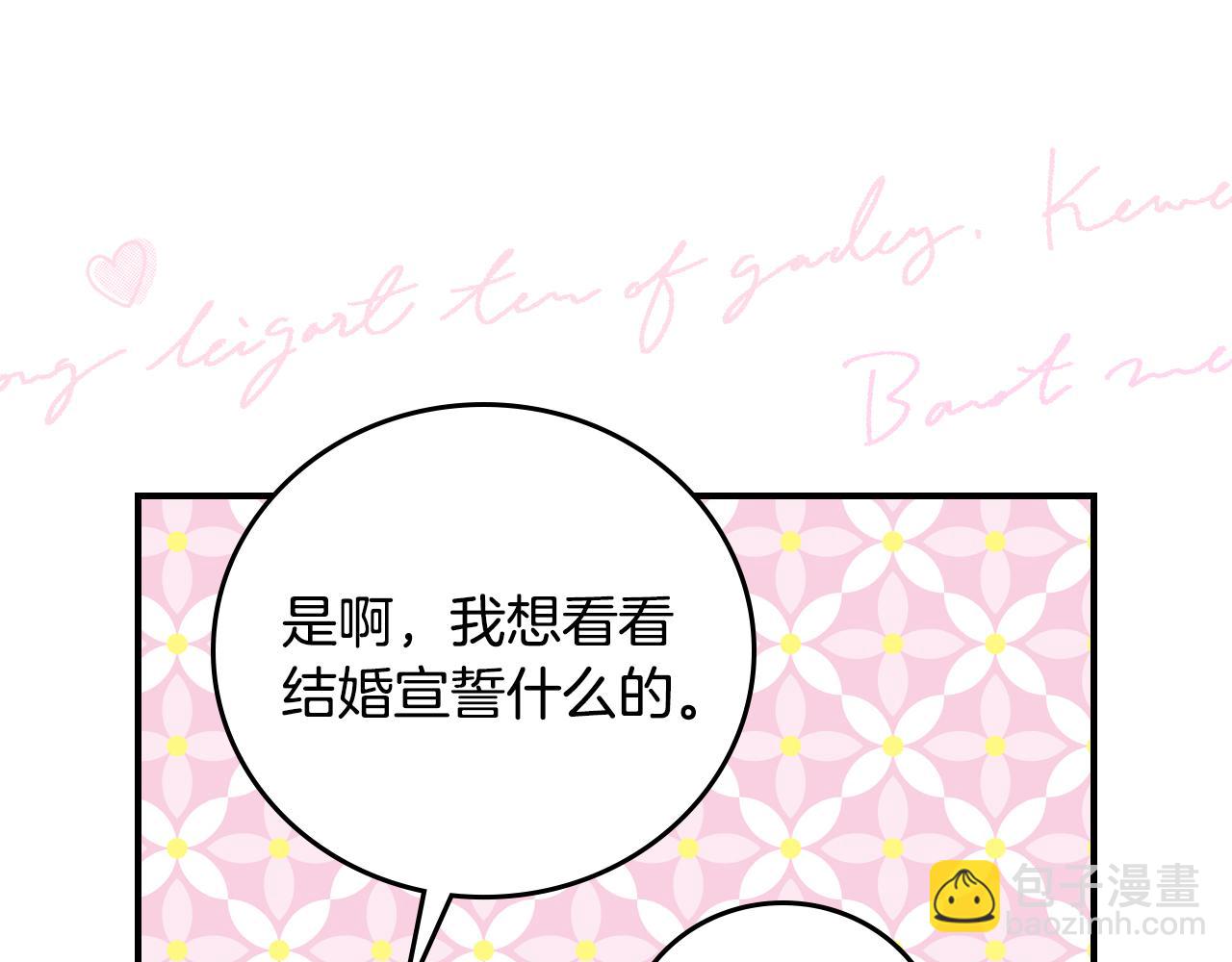 第104话 恢复爵位13