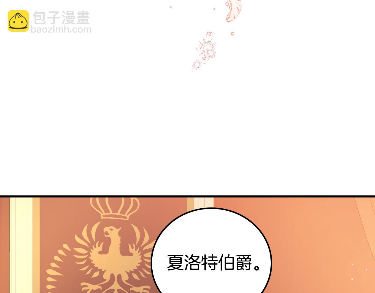 第104话 恢复爵位130