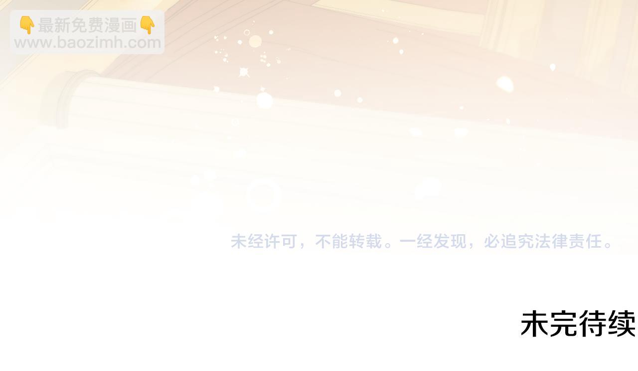 第104话 恢复爵位139