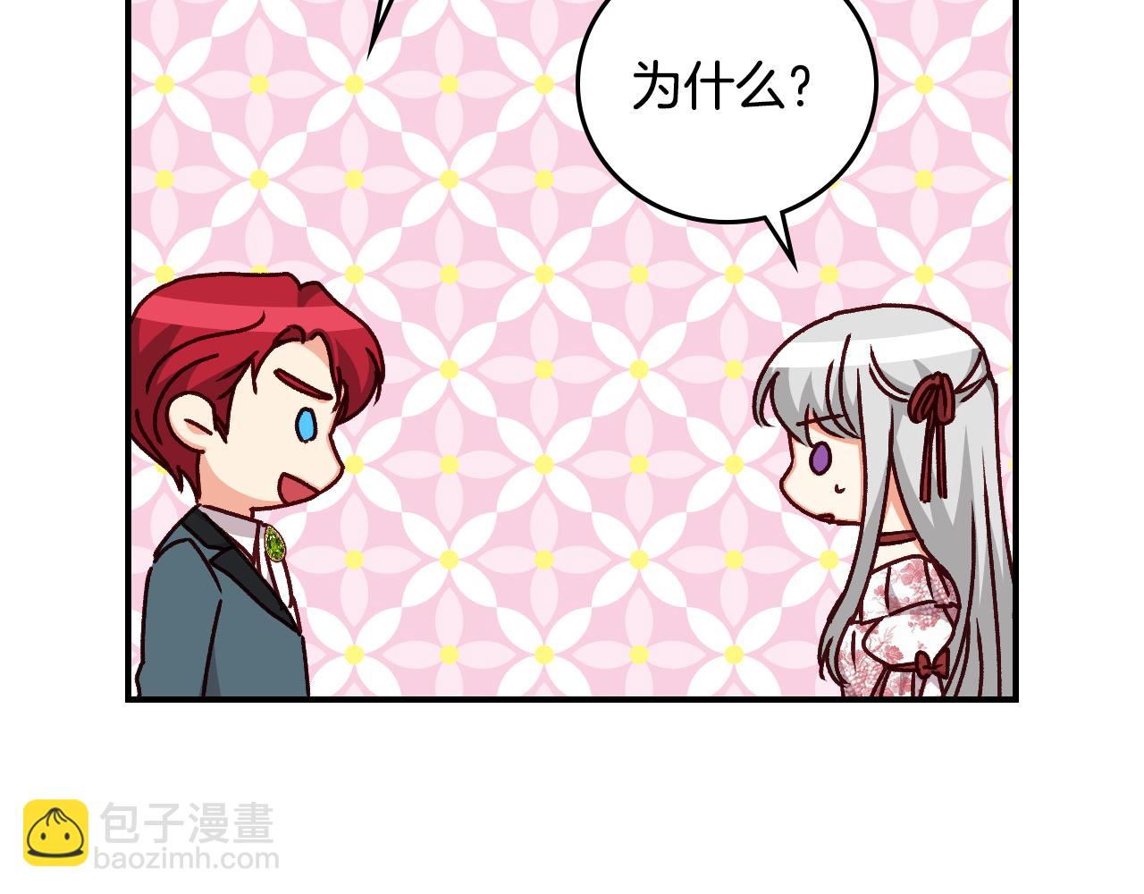 第104话 恢复爵位14