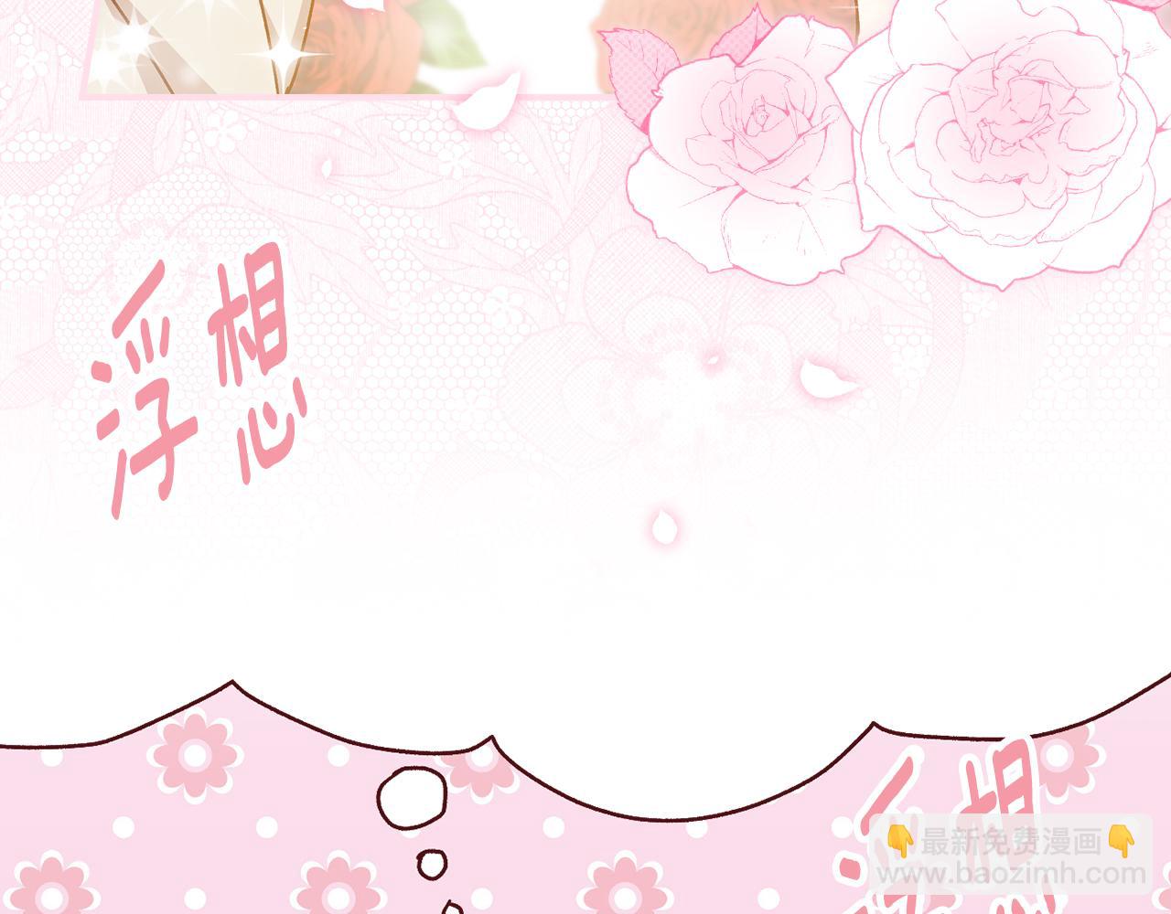 第104话 恢复爵位19