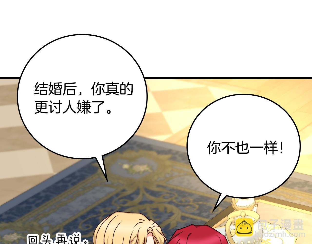 第104话 恢复爵位21