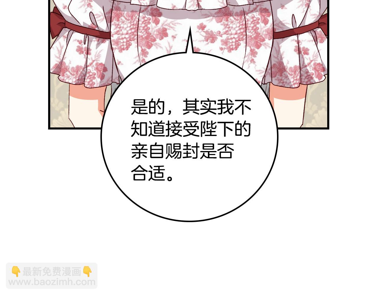 第104话 恢复爵位27