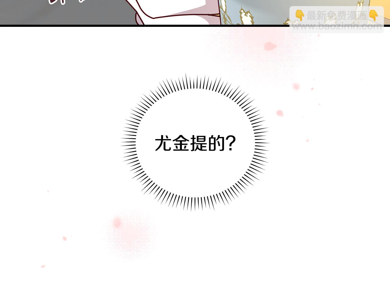 第104话 恢复爵位31