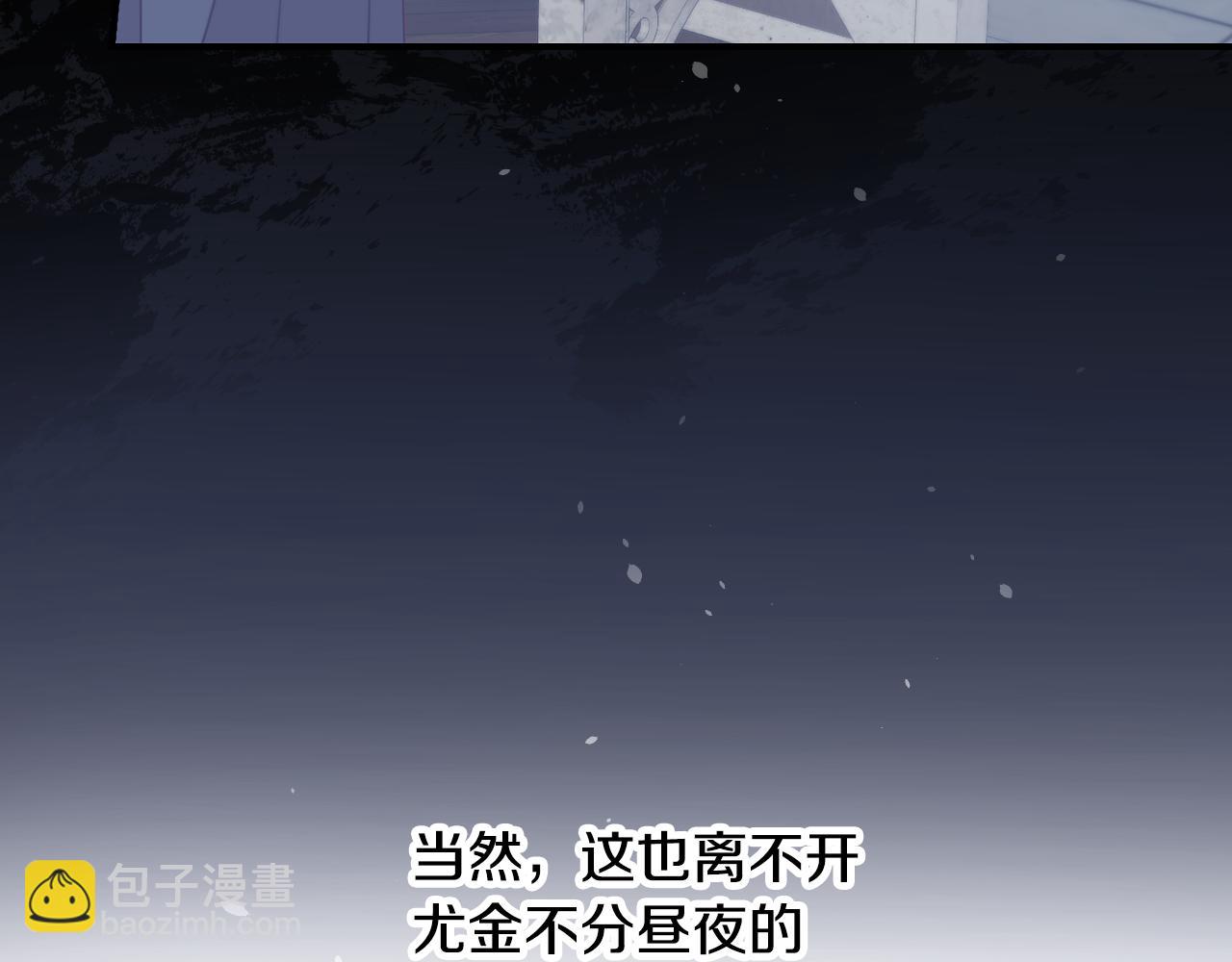 第104话 恢复爵位4
