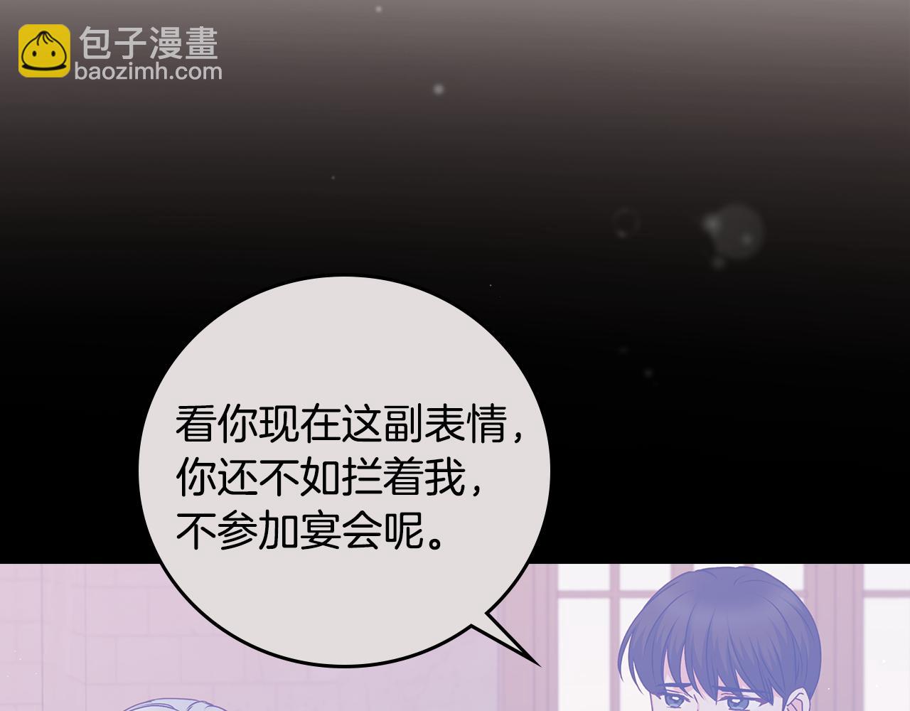 第104话 恢复爵位44