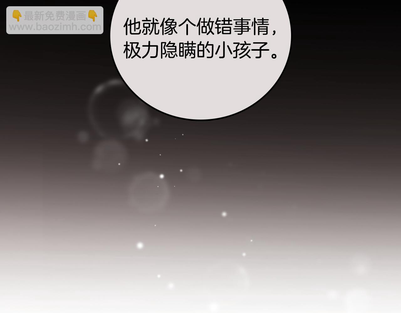 第104话 恢复爵位46