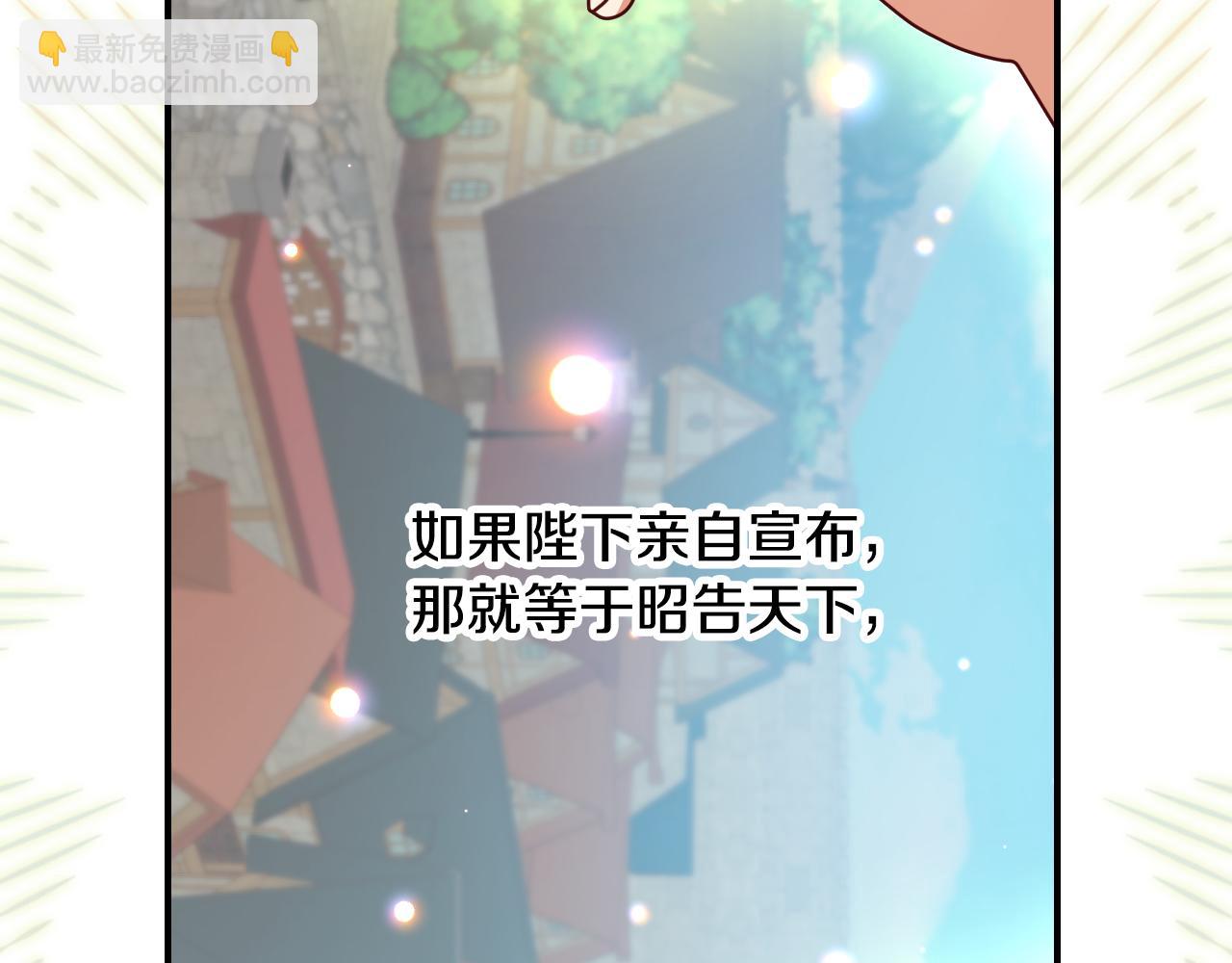 第104话 恢复爵位52
