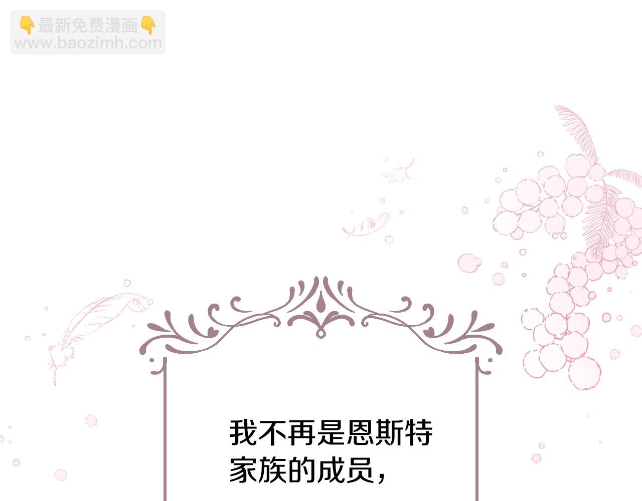第104话 恢复爵位54