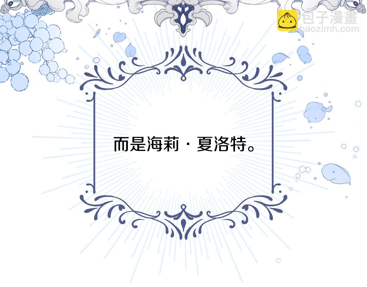 第104话 恢复爵位59