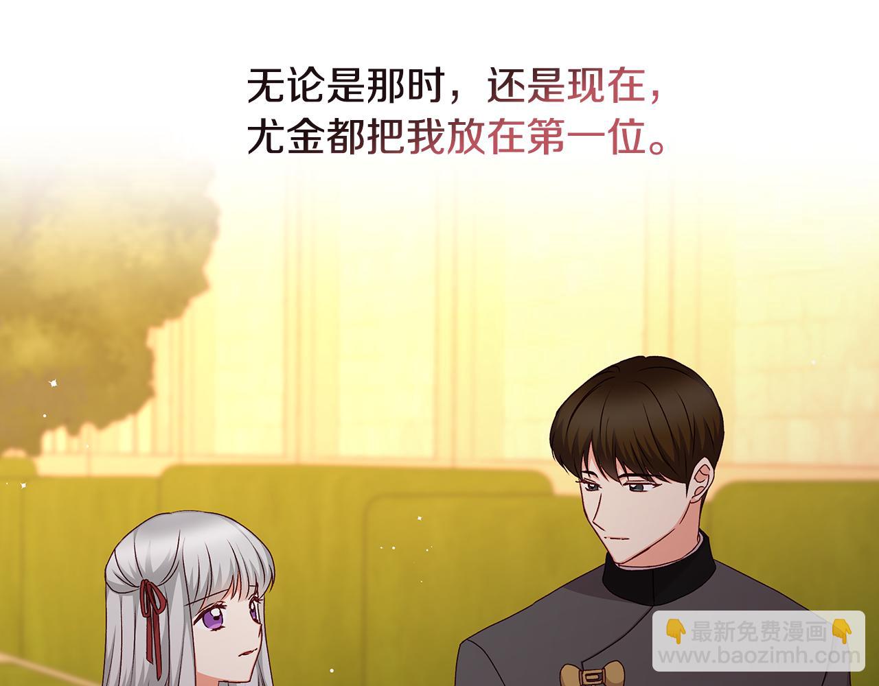 第104话 恢复爵位61
