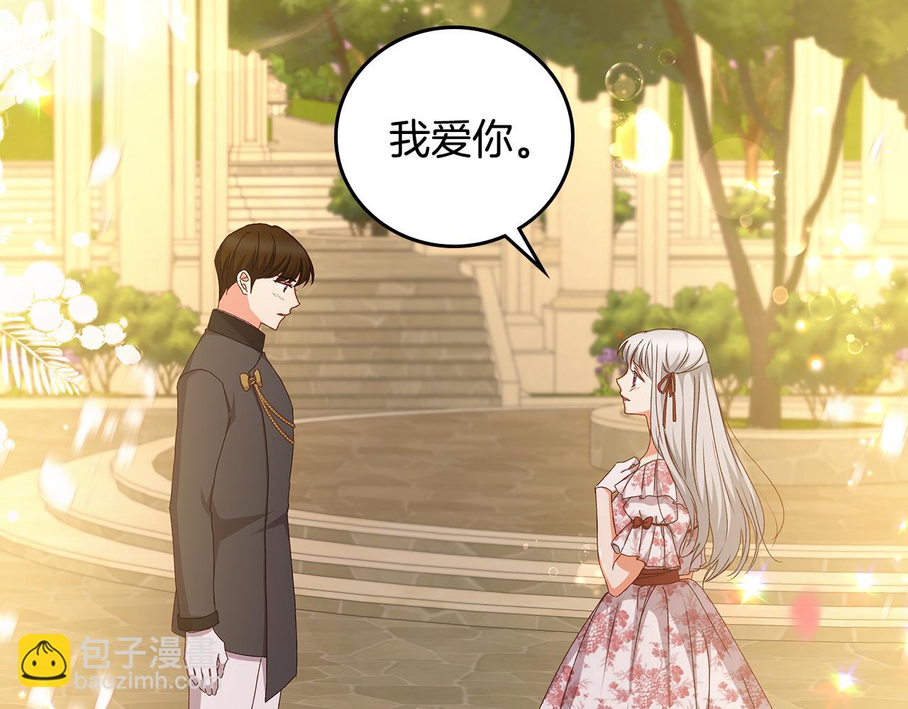 第104话 恢复爵位68