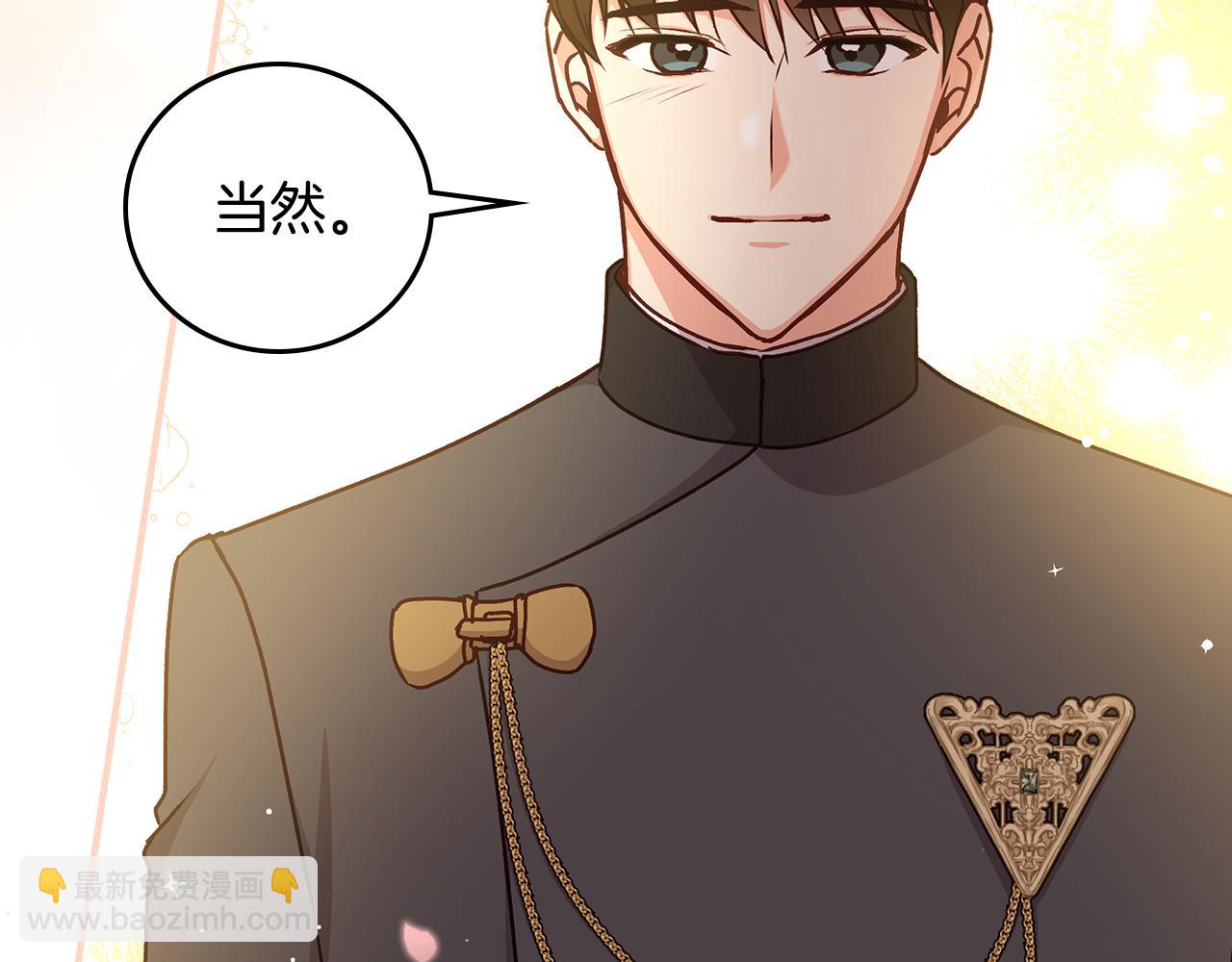 第104话 恢复爵位74