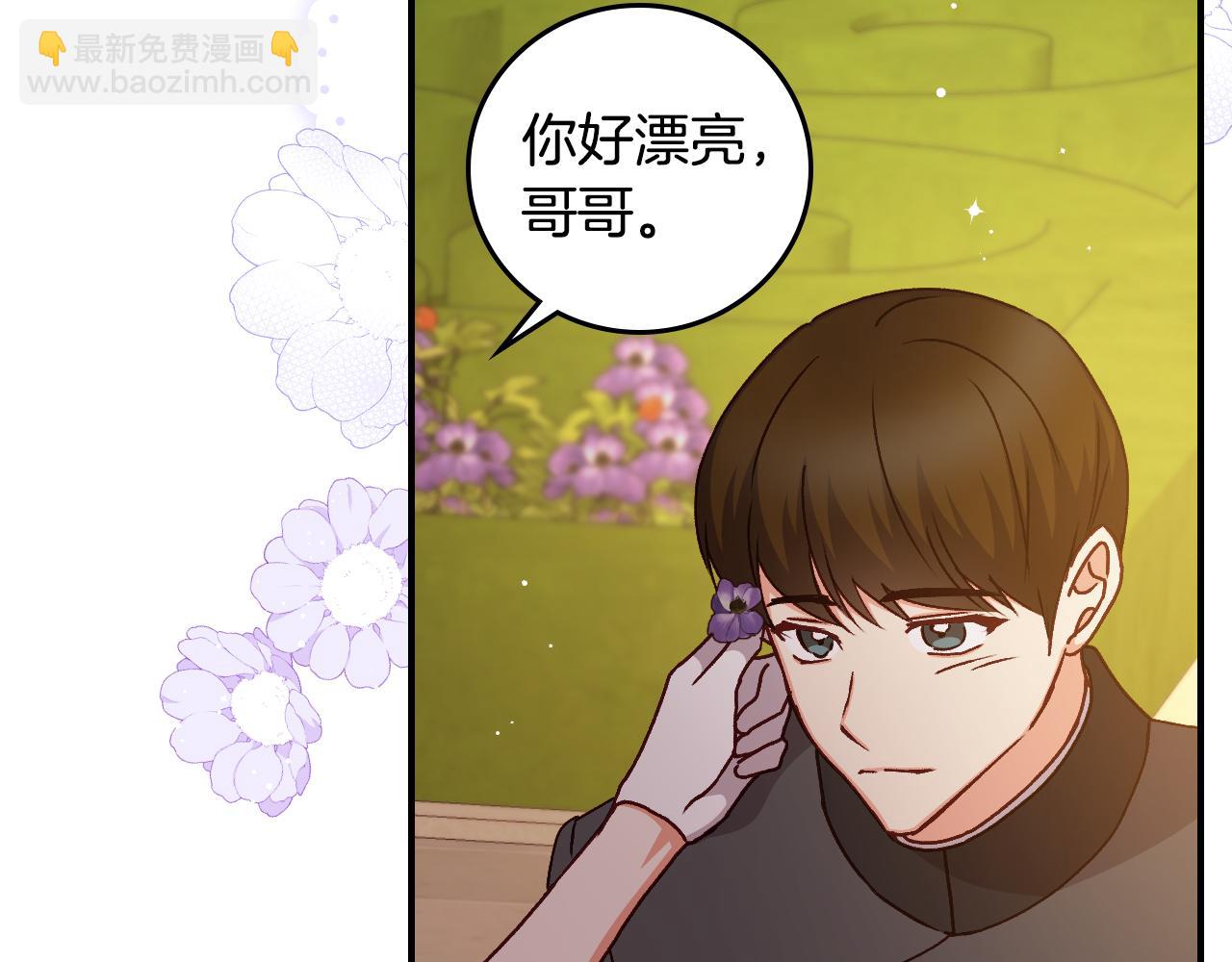第104话 恢复爵位81