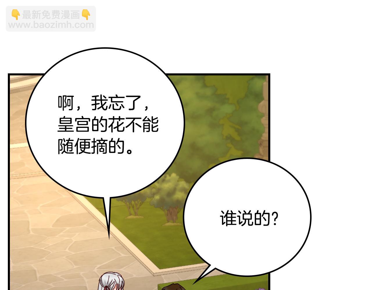 第104话 恢复爵位83