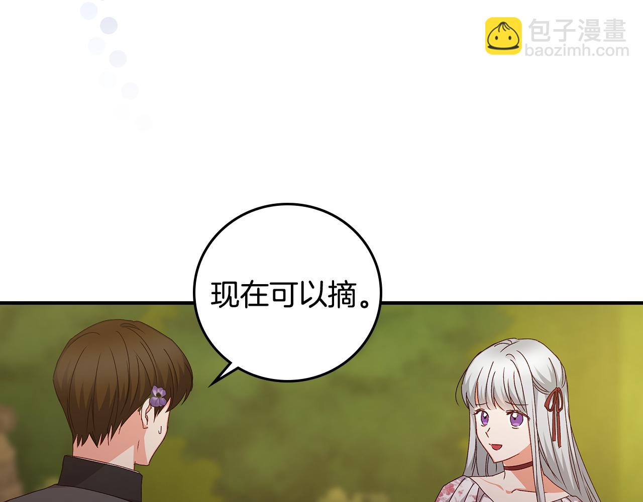 第104话 恢复爵位87