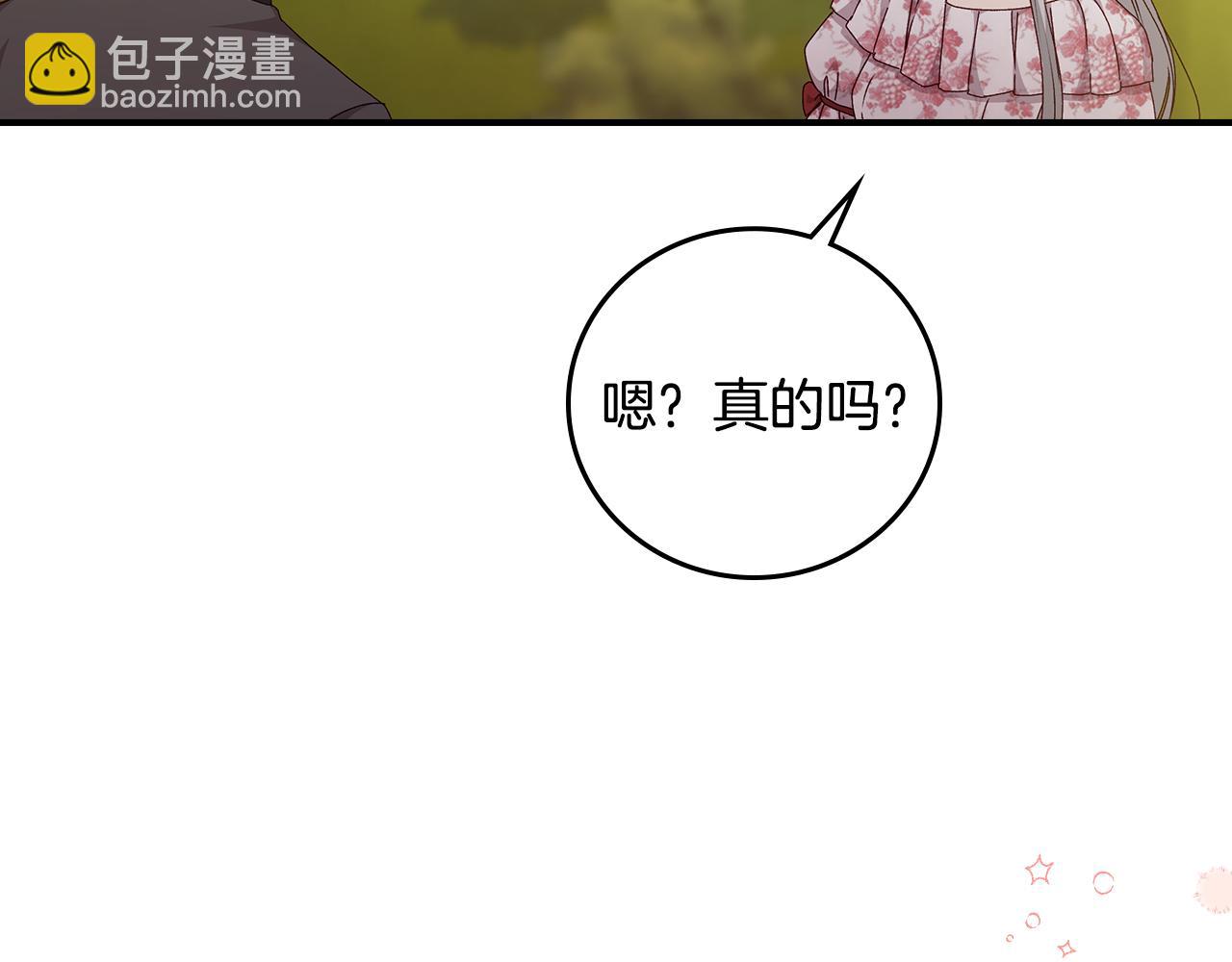 第104话 恢复爵位88