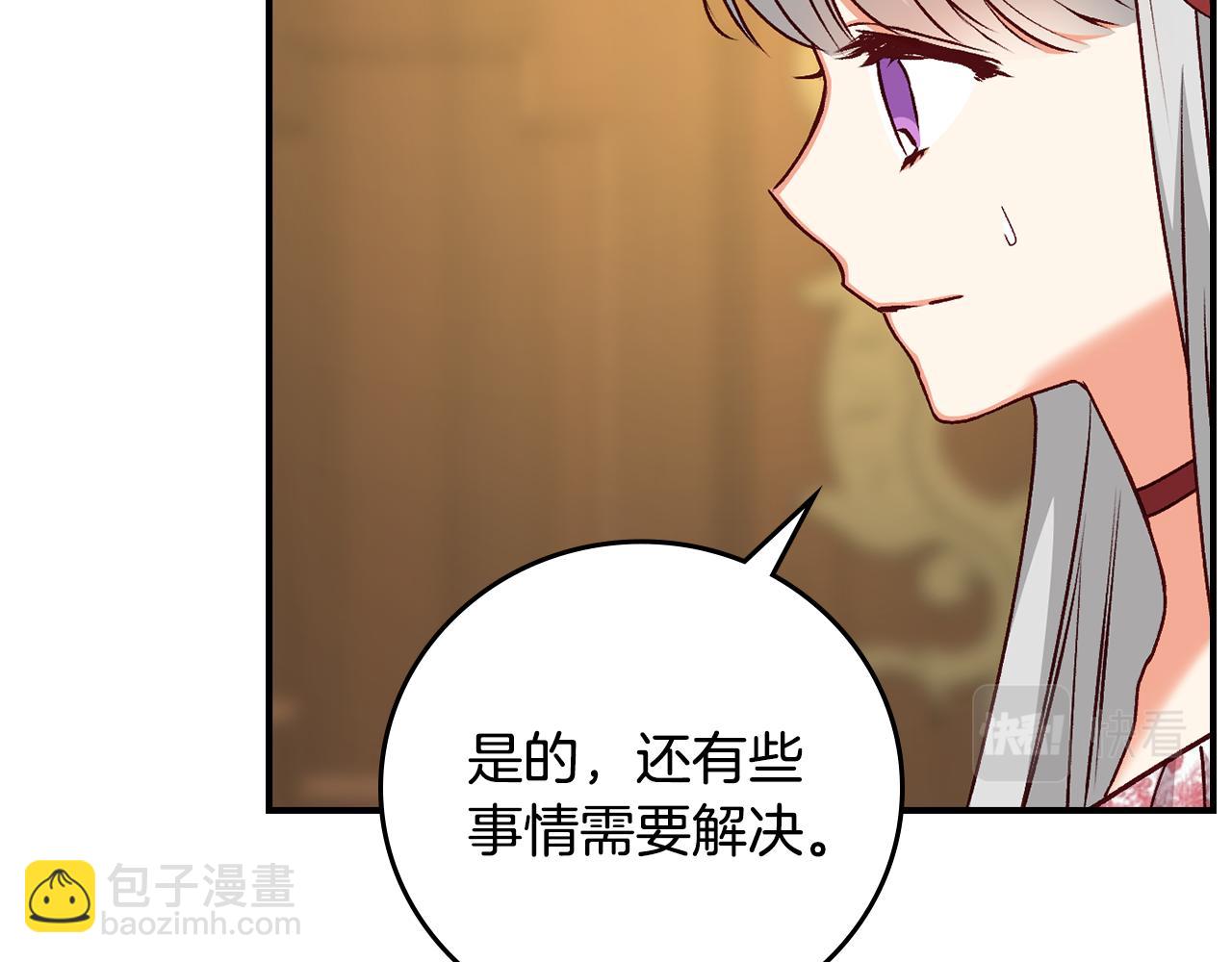 第104话 恢复爵位9