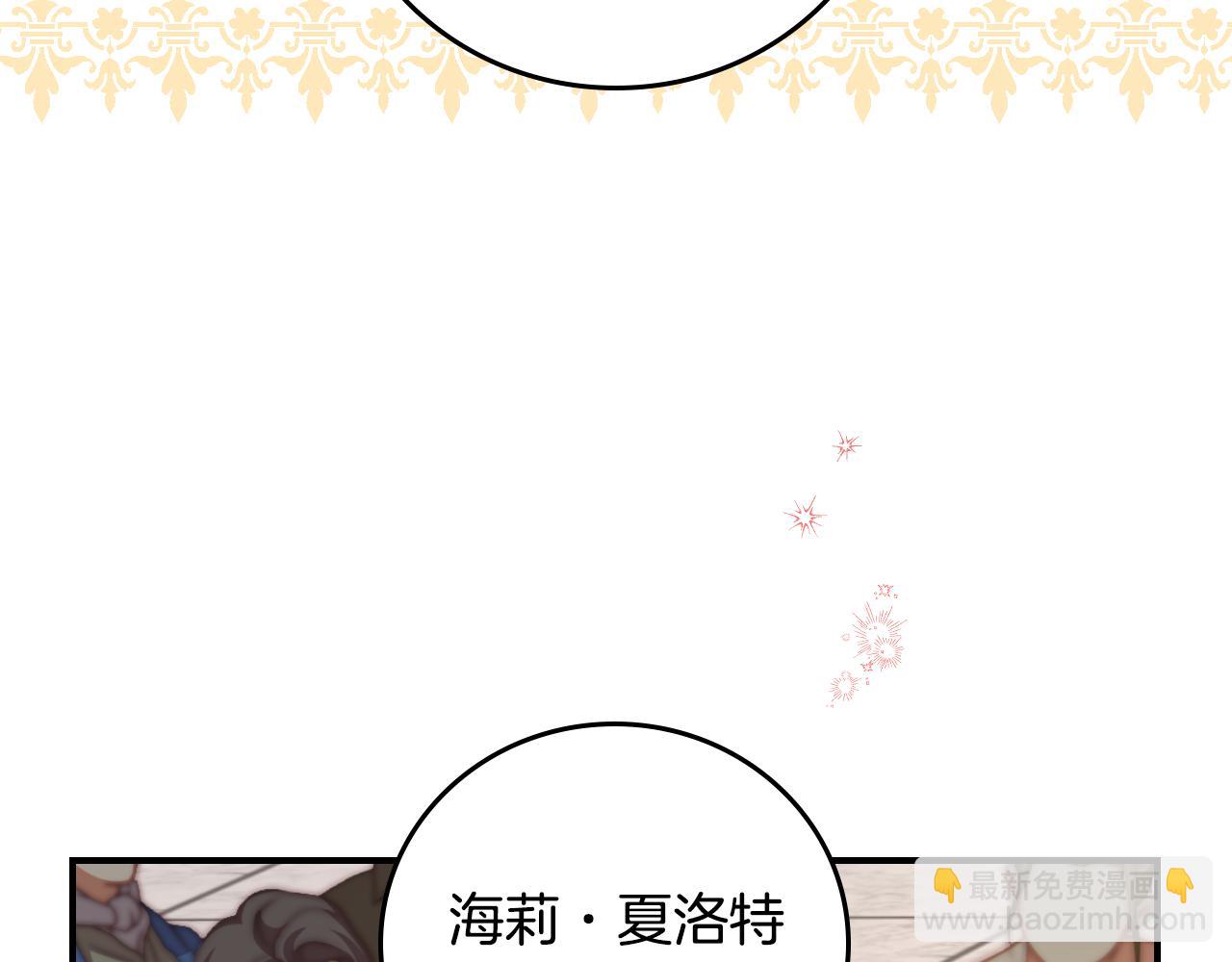 第104话 恢复爵位97