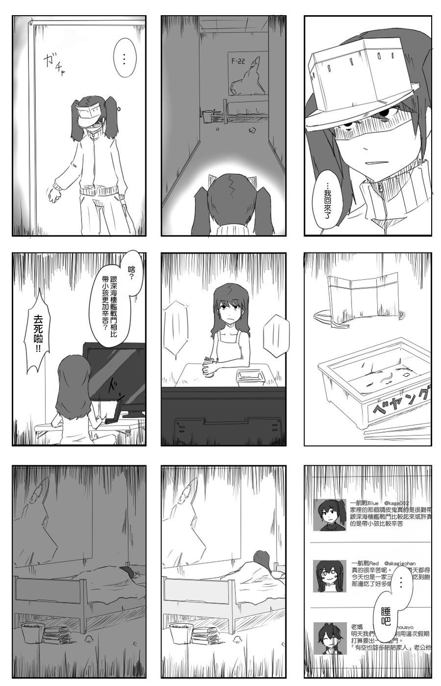 第14-19话8