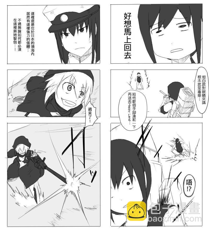 13话3