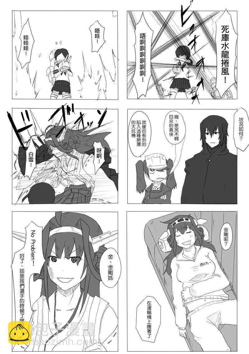 13话5