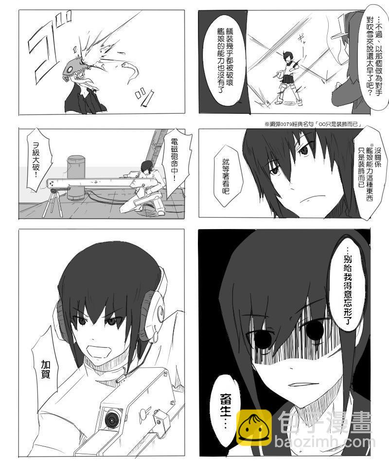 13话6